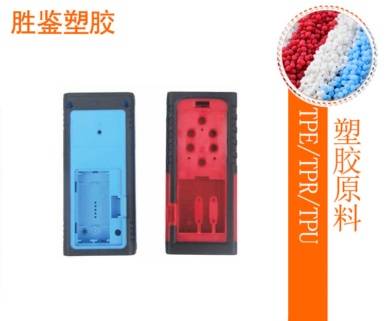 三防手機應用-AS系列tpe原料