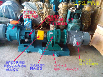 遠東高粘度泵 遠東高粘度泵