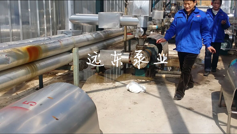 遠東現場服務 遠東現場服務