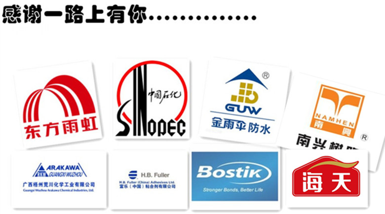 遠東瀝青泵用戶 遠東瀝青泵用戶