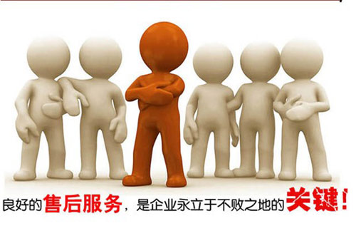 遠(yuǎn)東強(qiáng)大的售后服務(wù) 遠(yuǎn)東強(qiáng)大的售后服務(wù)