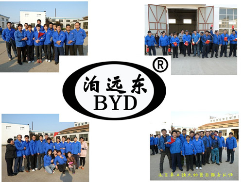 遠(yuǎn)東售后服務(wù)隊(duì)伍 遠(yuǎn)東售后服務(wù)隊(duì)伍