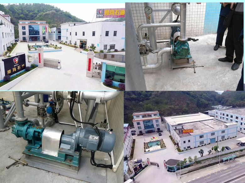 邦瑪石油(廣州總部）