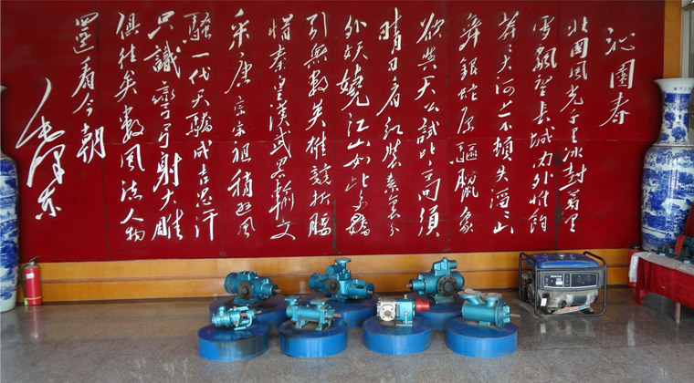 遠(yuǎn)東泵業(yè)展廳 遠(yuǎn)東泵業(yè)展廳