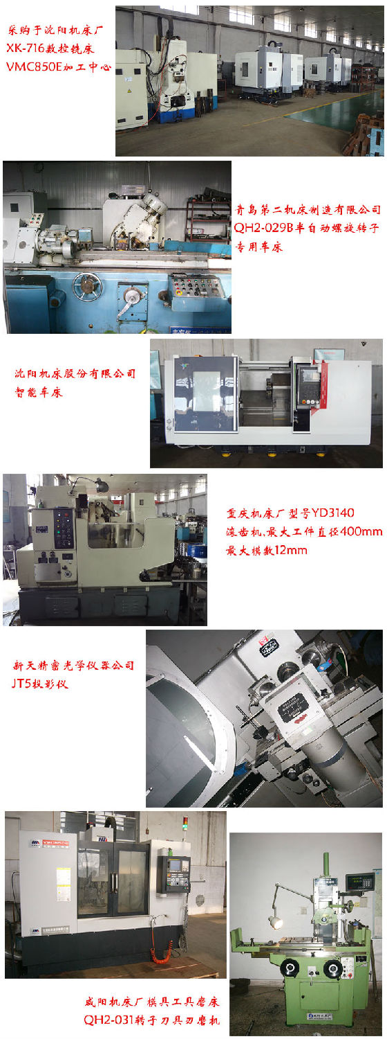 船用螺桿泵 船用螺桿泵