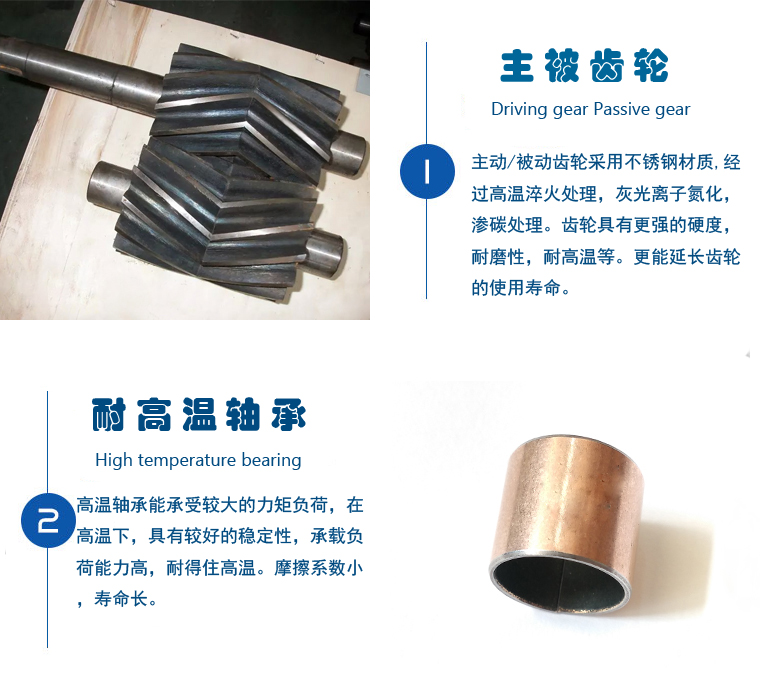 RCB保溫齒輪泵細(xì)節(jié)圖 RCB保溫齒輪泵細(xì)節(jié)圖