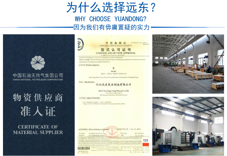 遠東單螺桿泵好嗎