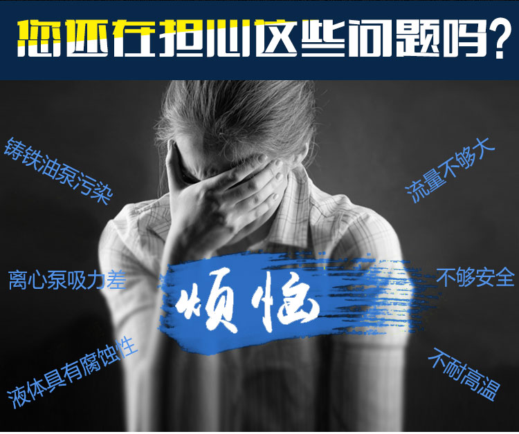 KCB不銹鋼齒輪油泵 KCB不銹鋼齒輪油泵