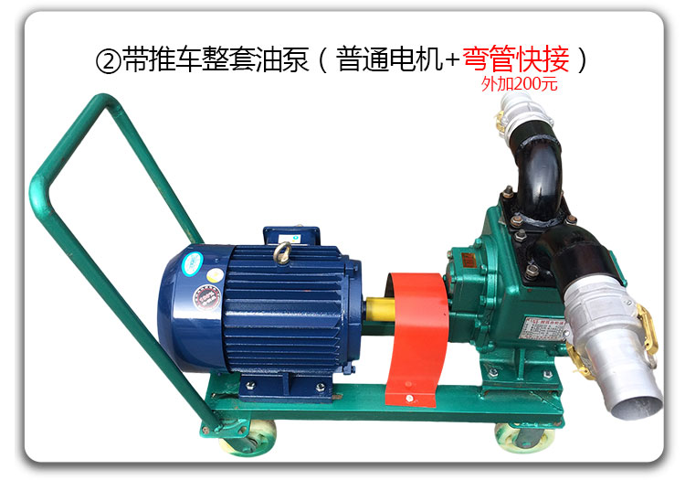 YHCB移動式圓弧齒輪油泵 YHCB移動式圓弧齒輪油泵