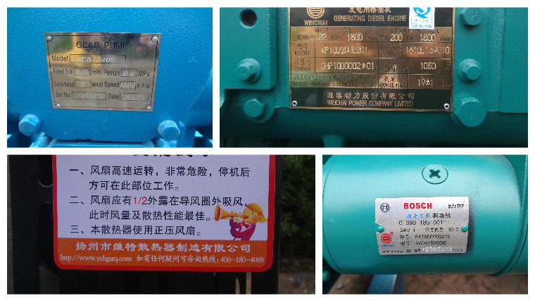 大流量齒輪油泵 大流量齒輪油泵