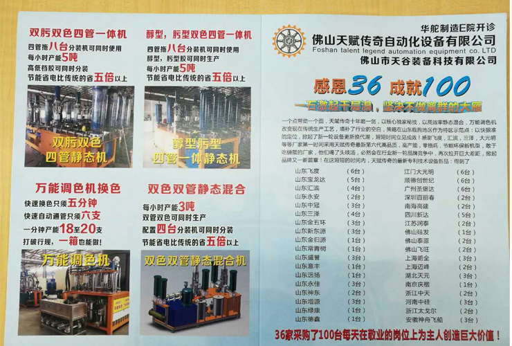 NYP高粘度內齒泵