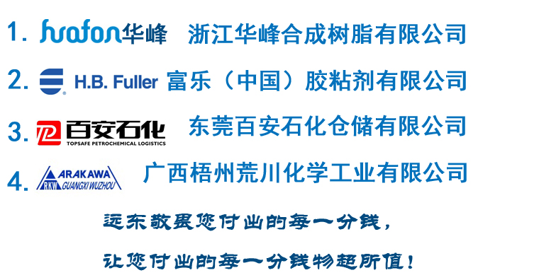 移動(dòng)式齒輪油泵 移動(dòng)式齒輪油泵