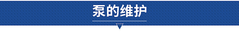 G不銹鋼螺桿泵 G不銹鋼螺桿泵