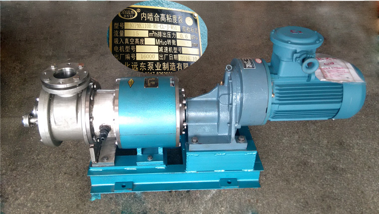 MDI輸送泵 MDI輸送泵