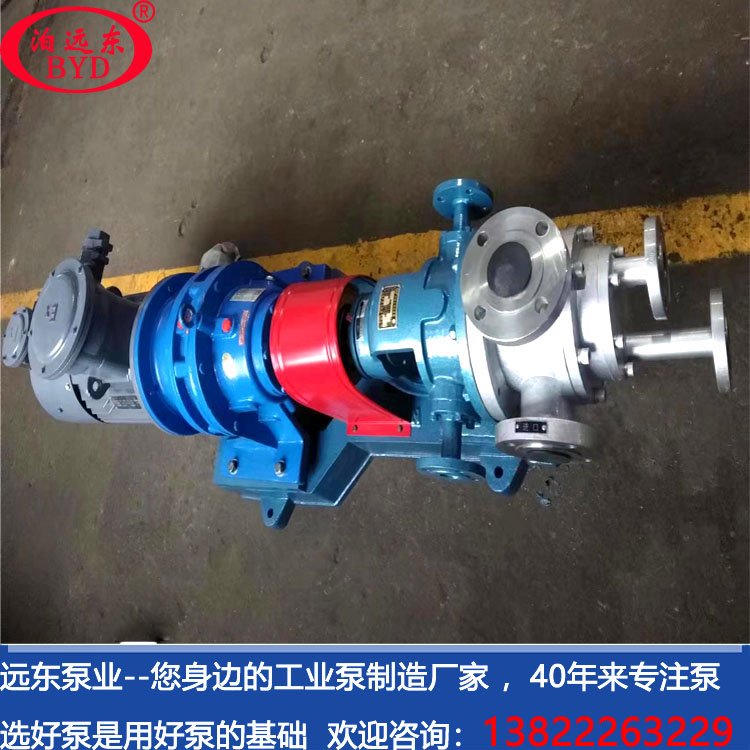 環氧樹脂灌封膠輸送泵