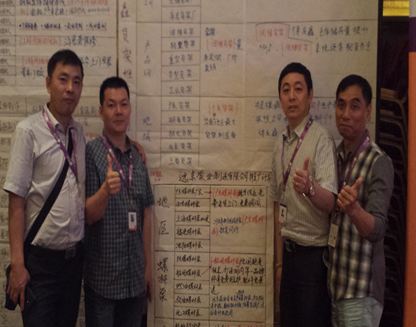 遠東員工網(wǎng)絡(luò)營銷培訓