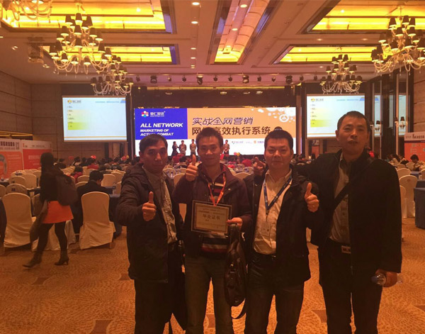 河北泊頭遠東泵業遠東畢業留戀