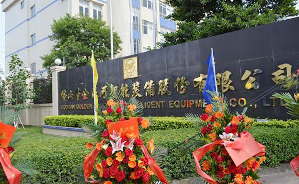 佛山市金銀河智能裝備配套遠東高粘度泵案例 佛山市金銀河智能裝備配套遠東高粘度泵案例