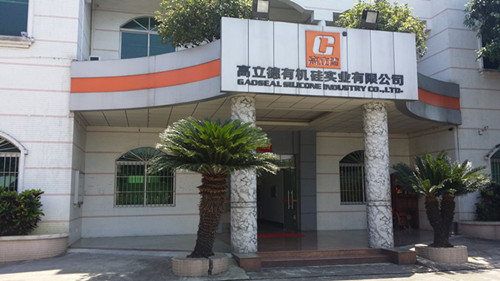 遠東高粘度泵在佛山高立德現場,旋轉改變世界! 遠東高粘度泵在佛山高立德現場,旋轉改變世界!