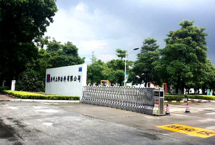 立邦涂料樹脂泵全部調試成功-遠東泵業樹脂泵制造