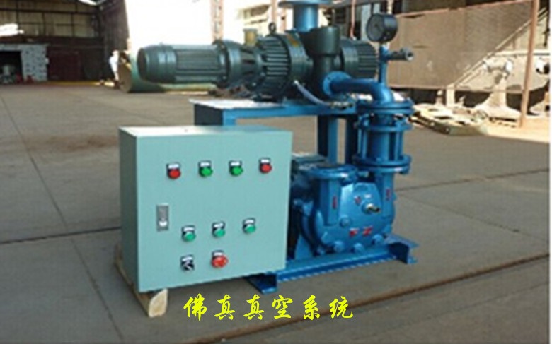 “佛真”&“遠東”—友誼與發展共存