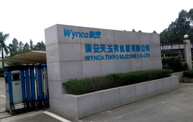 新安天玉有機硅硫化硅混煉膠泵運行全部成功