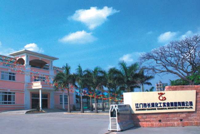 祝賀遠東泵業YCB-15圓弧齒輪泵牽手江門長河化工實業集團