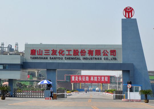 祝賀遠東泵業大流量泵NYP1670與唐山三友107膠泵簽訂合同