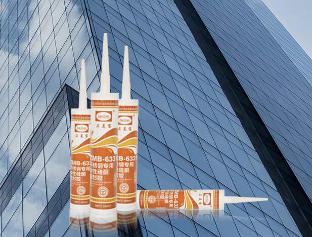 祝賀江西美寶粘膠107膠硅酮膠泵選用遠東泵業NYP高粘度泵集團頭條