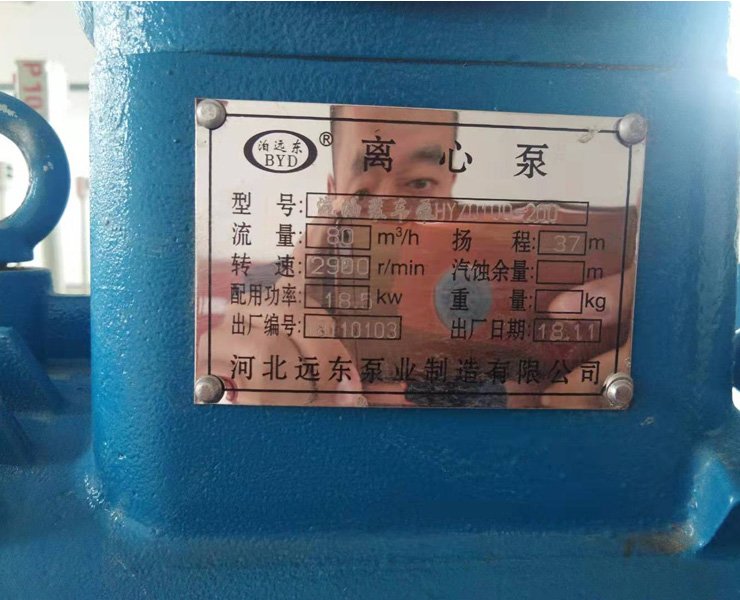 汽油卸車泵|柴油卸車泵|汽油裝車泵|柴油裝車泵-裝卸車泵生產(chǎn)廠家 汽油卸車泵|柴油卸車泵|汽油裝車泵|柴油裝車泵-裝卸車泵生產(chǎn)廠家