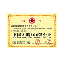 Ї100(qing)˾